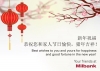 Singapore-New-Year-Greeting-2019_1